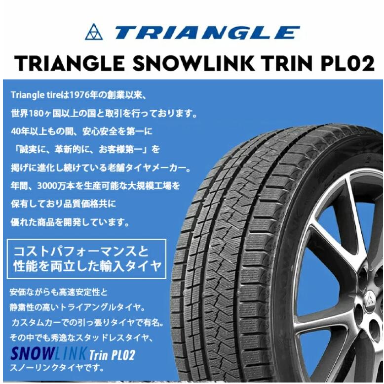 楽天市場】【タイヤ交換可能】【送料無料】 2025年製 TRIANGLE