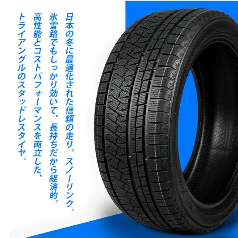 楽天市場】【タイヤ交換可能】【送料無料】 2025年製 TRIANGLE