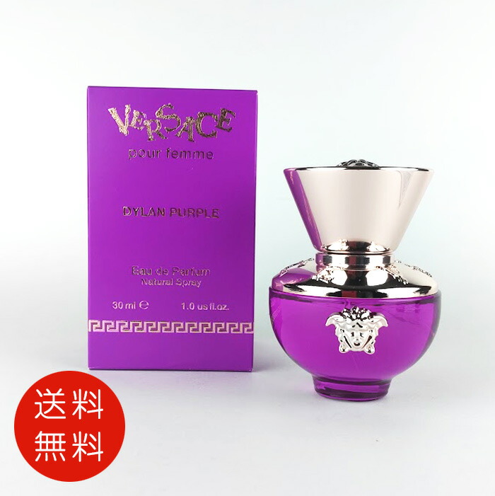 楽天市場】ヴェルサーチ VERSACE ディランパープル フェム オーデ
