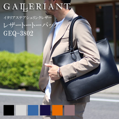 楽天市場】GALLERIANT ガレリアント シュリンクレザートートバッグ GEQ