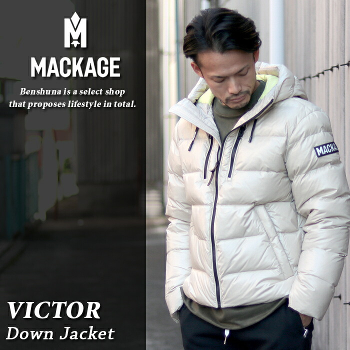 楽天市場】MACKAGE マッカージュ ダウンジャケット 