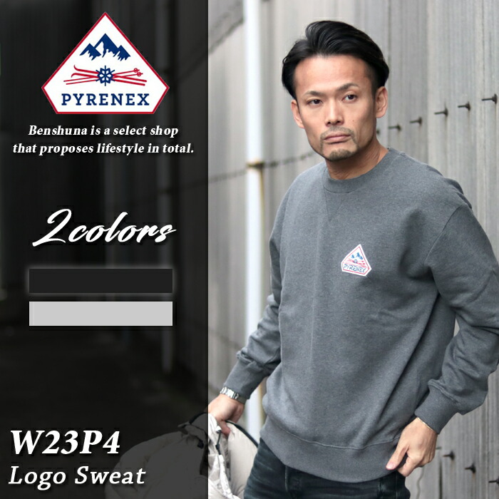 楽天市場】PYRENEX ピレネックス ワンポイントロゴスウェット