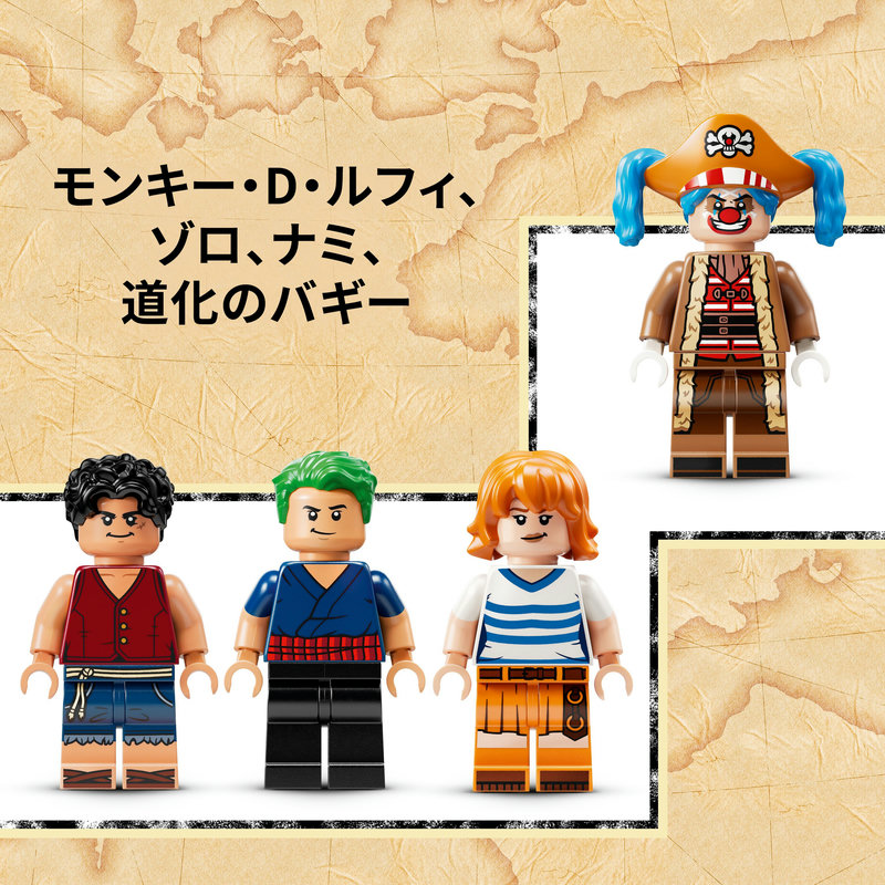 楽天市場】【楽天スーパーSALE 特別価格商品】【レゴ 認定販売店