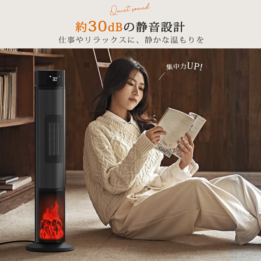 楽天市場】楽天1位○82%OFF♪RakutenスーパーSALE○ ヒーター ファン