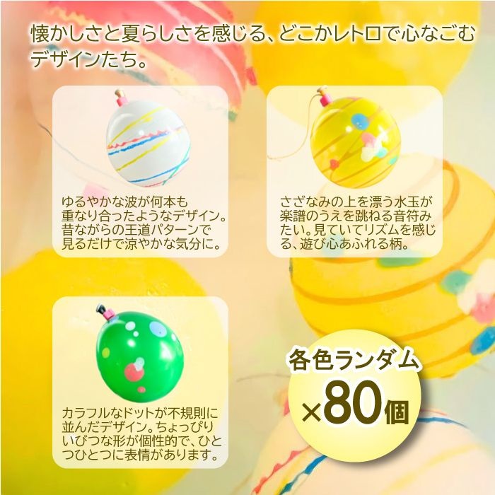 楽天市場】【楽天1位！3冠達成！レビュープレゼント有り！】 ヨーヨー