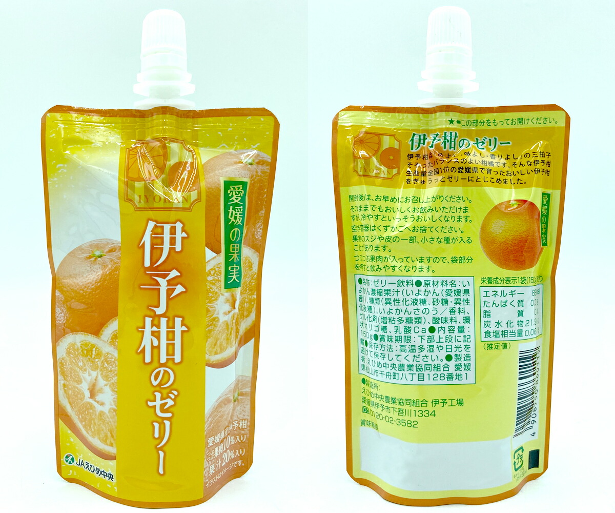 楽天市場】【即日出荷（営業日12：00まで(定休日除く)】愛媛の果実