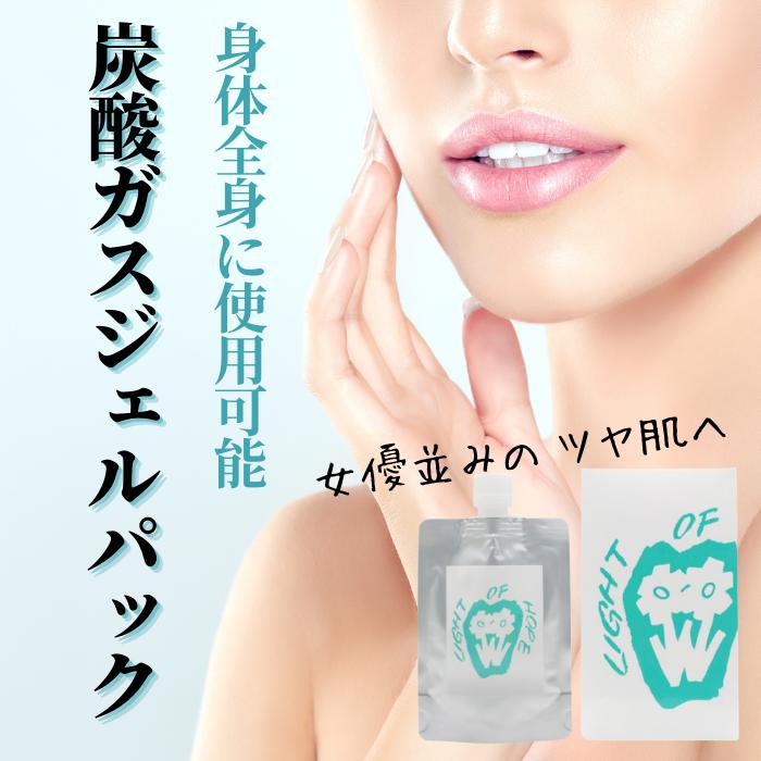 楽天市場】【2点セット】As_iris アズイリス 炭酸ガスパック 1剤式