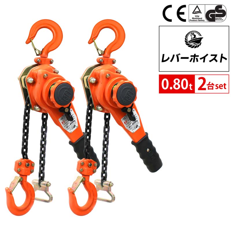 楽天市場】レバーブロック 0．8の通販