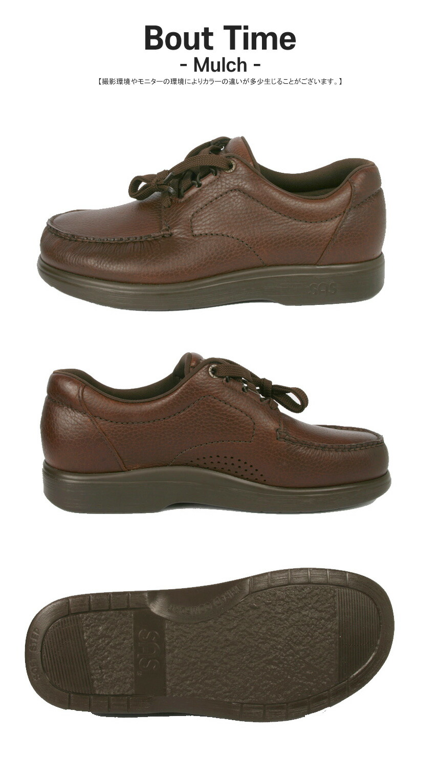 楽天市場】☆送料無料☆ SAS SHOES エスエーエス メンズ シューズ 日常