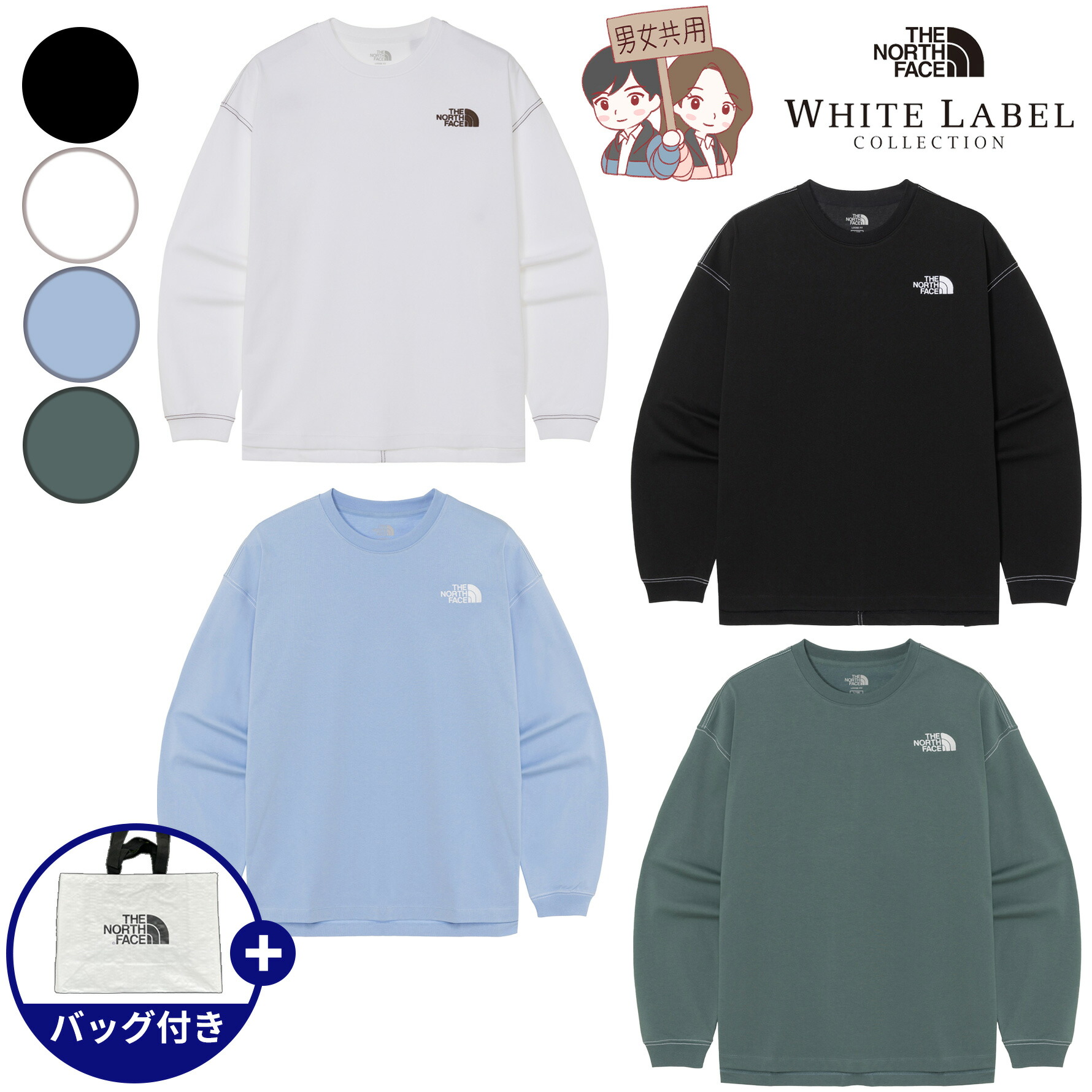 楽天市場】ノースフェイス ホワイトレーベル（トップス｜メンズ