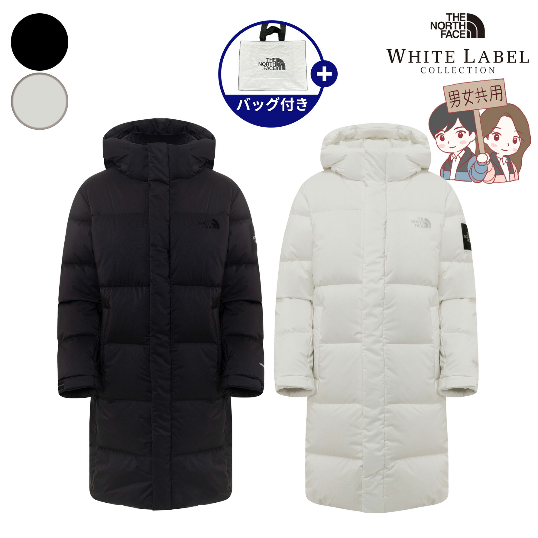 楽天市場】the north face ホワイトレーベル ロングダウンジャケットの通販