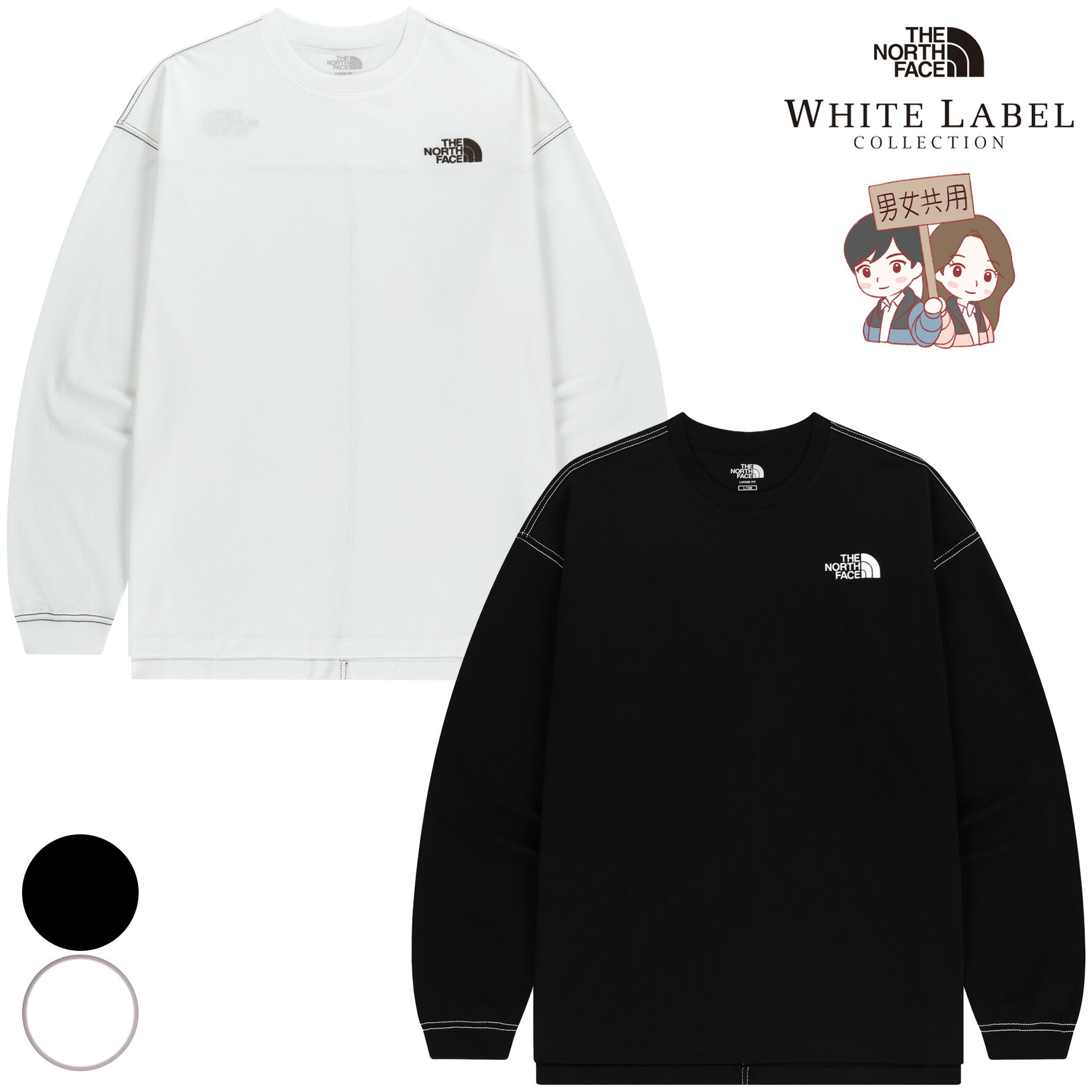 楽天市場】【正規品】☆2025年新商品☆THE NORTH FACE ESSENTIAL L/S R