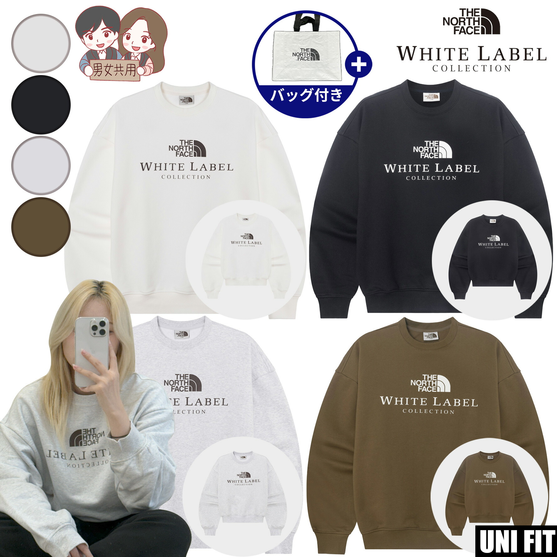 楽天市場】ノースフェイス ホワイトレーベル（スウェット・トレーナー