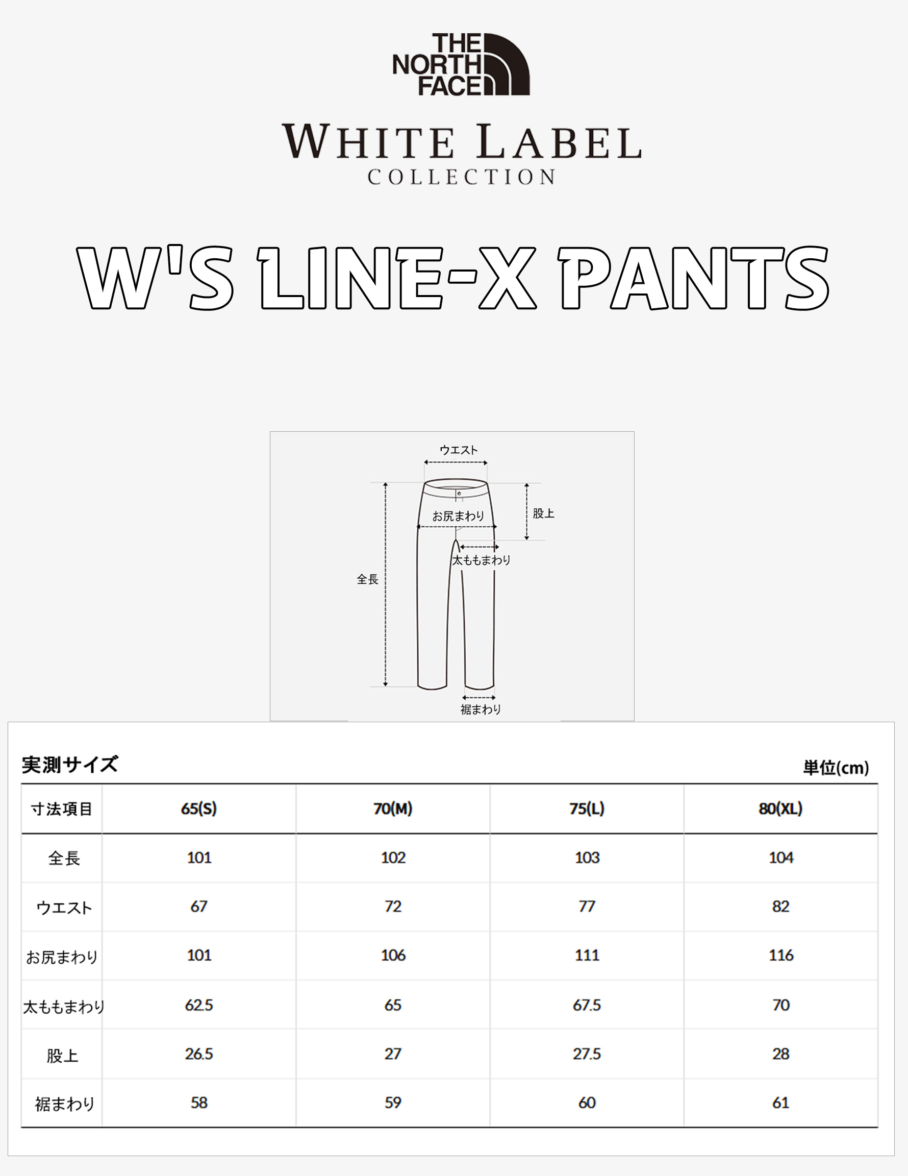 楽天市場】【正規品】☆2025年新商品☆THE NORTH FACE W'S LINE-X