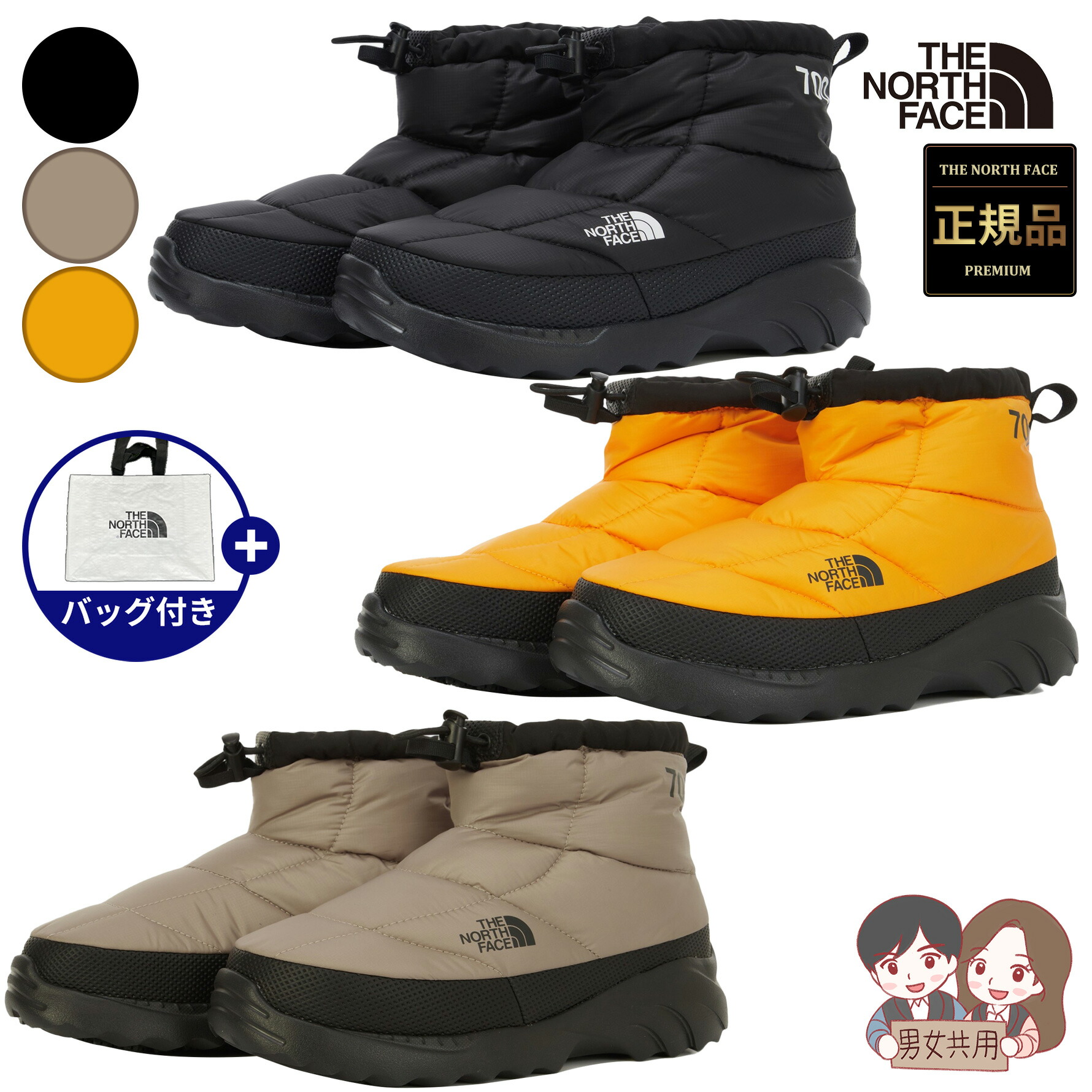 楽天市場】ノースフェイス チャッカ 25の通販