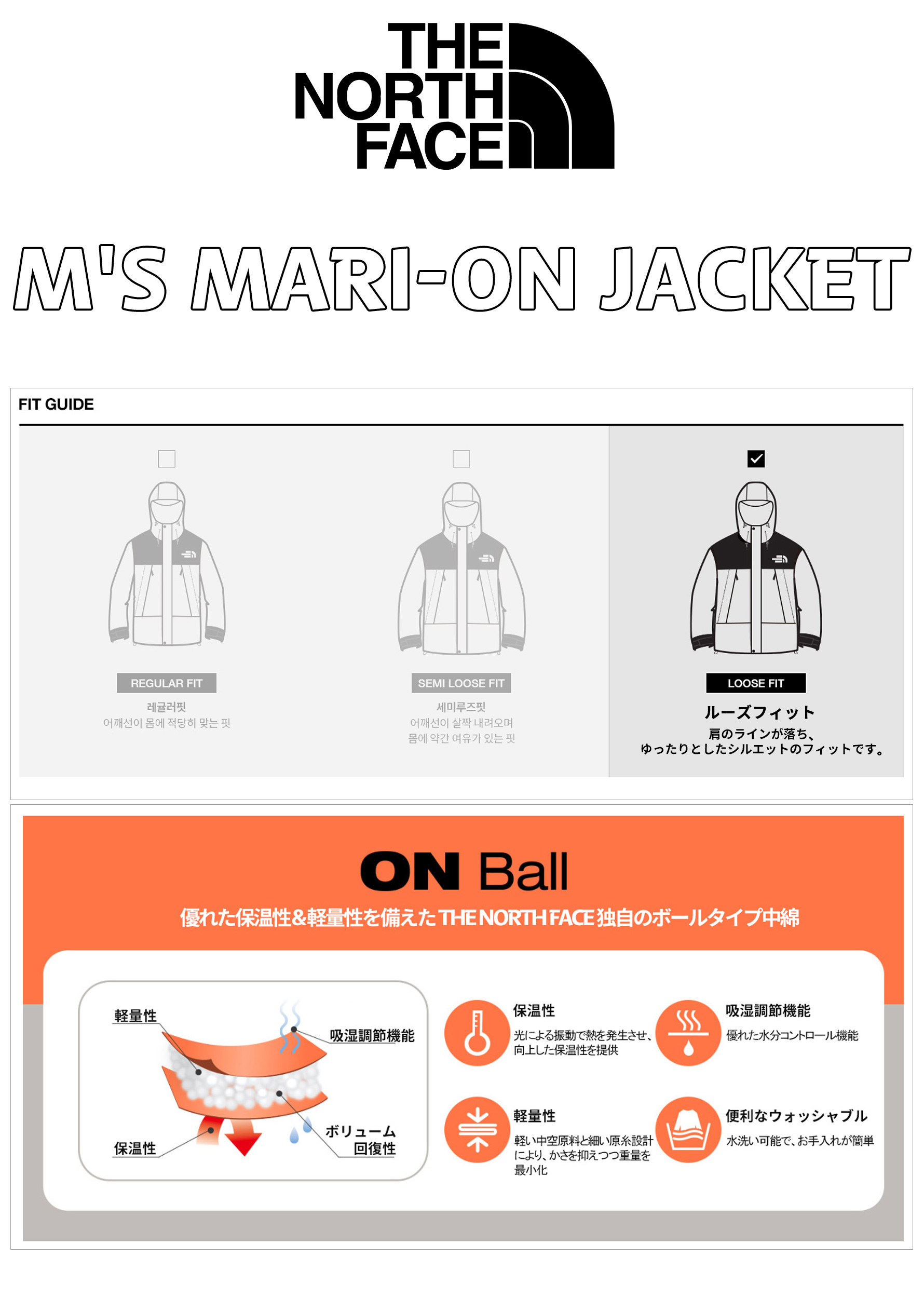 楽天市場】【正規品】☆2025年新商品☆THE NORTH FACE M'S MARI-ON