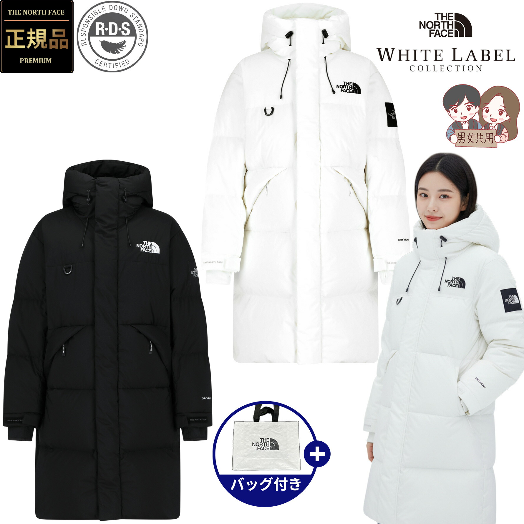 楽天市場】☆最大1千円OFFクーポン配布中3/11 01:59まで【正規品