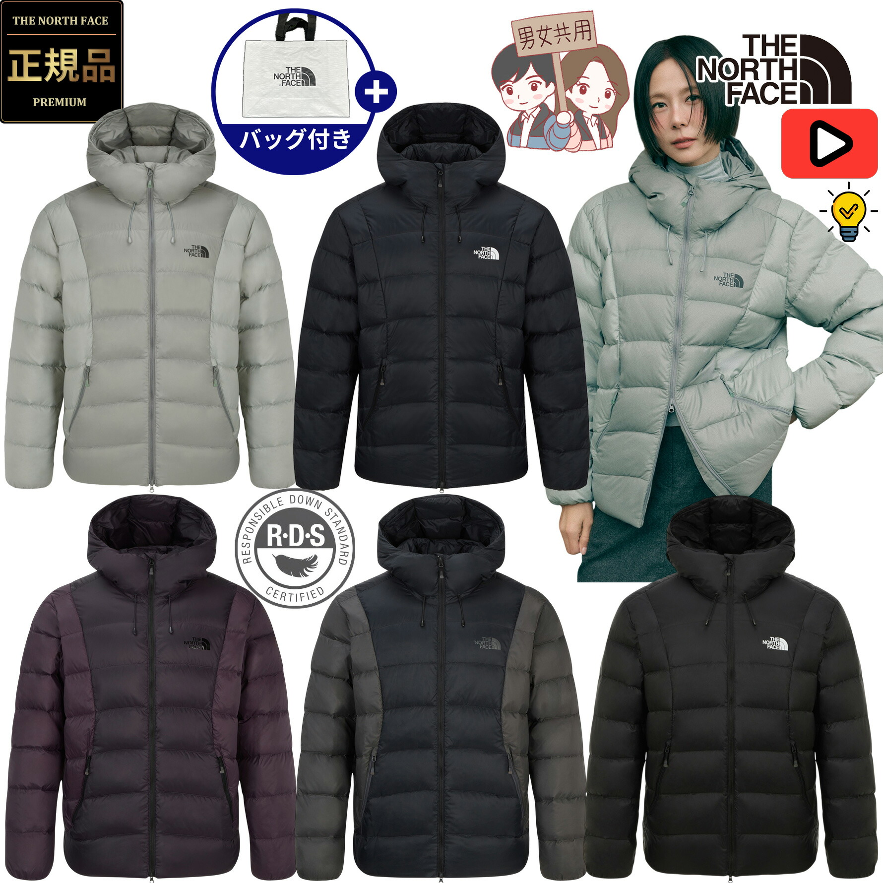 楽天市場】【正規品】ノースフェイス ダウン ジャケット 韓国 ノース