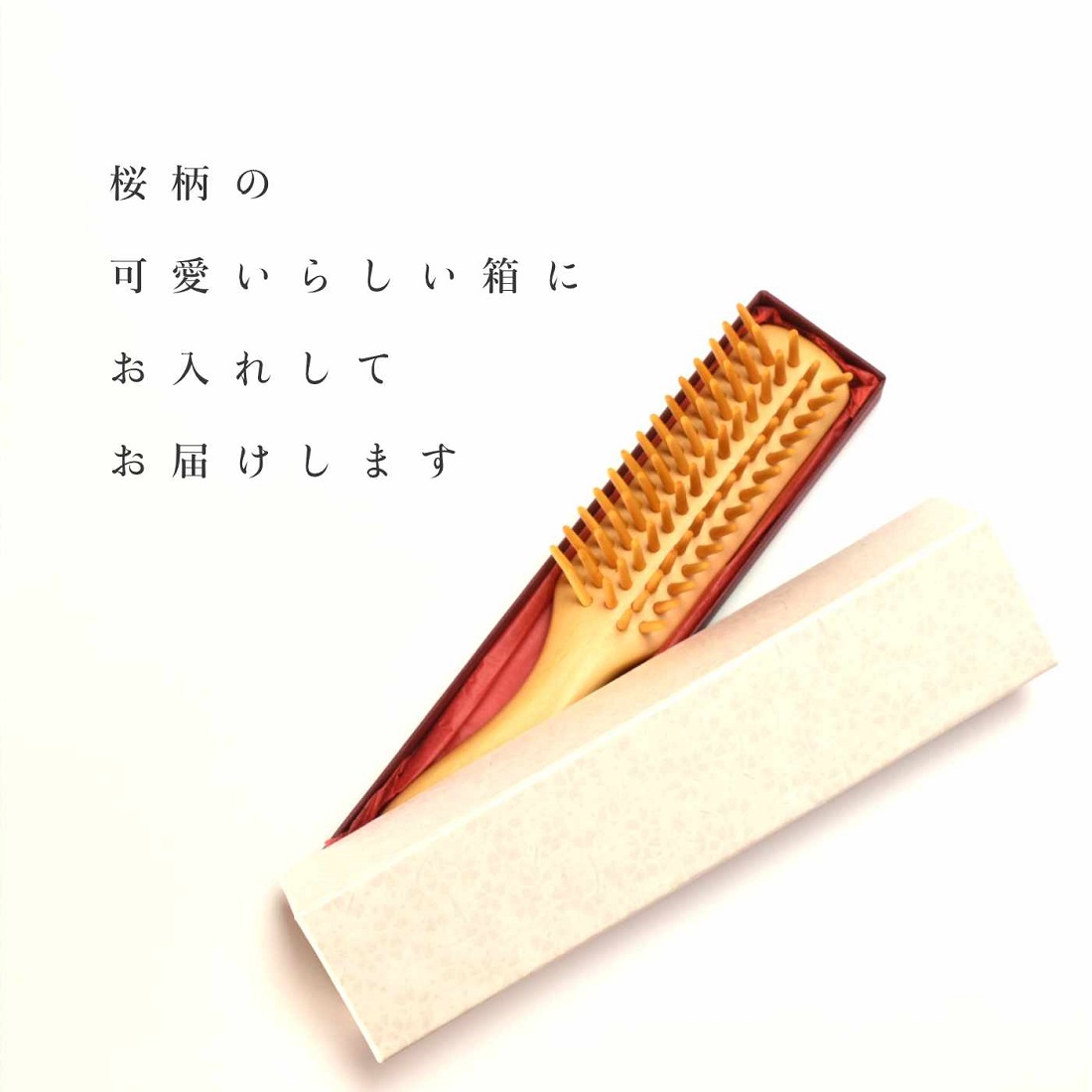 楽天市場】つげブラシ 5列 丸 別府つげ工芸 100年を超えるつげ細工