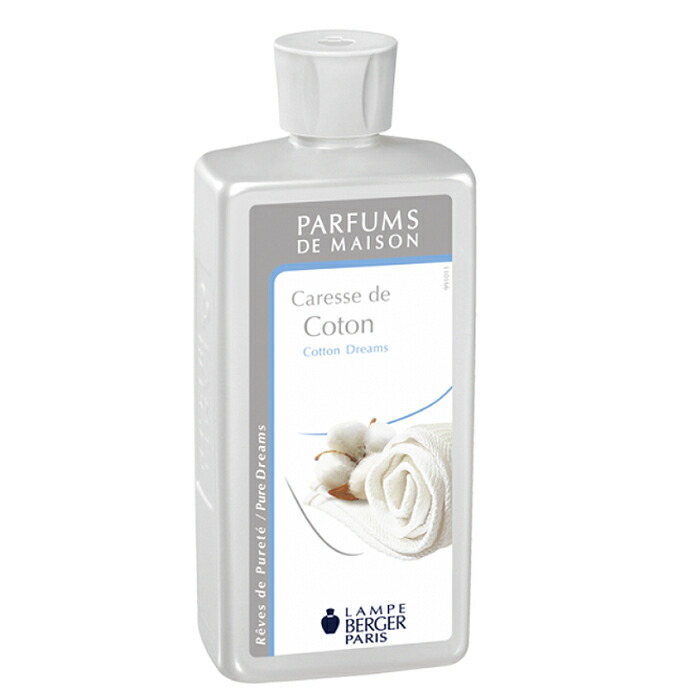 楽天市場】ランプベルジェ アロマオイル 500ml ランプベルジェ製アロマ