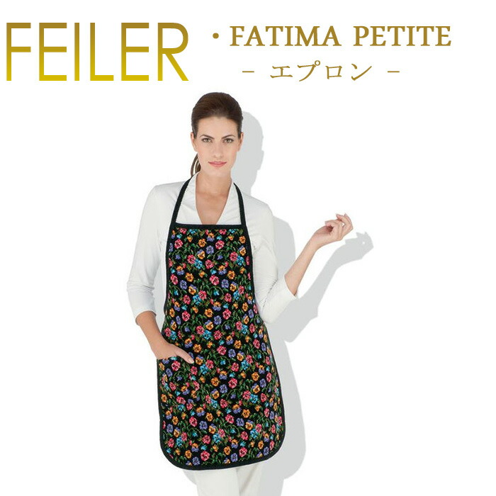新品】FEILER フェイラー ボージャルダン サロンエプロン ブルー
