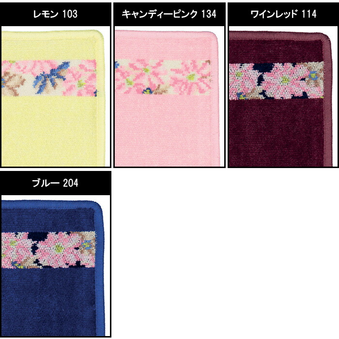 楽天市場】【ネコポス:4枚まで同梱可】フェイラー ハンカチ コスモス