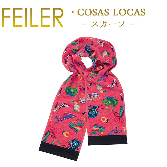 楽天市場】送料無料 フェイラー スカーフ 25×180 コサスロカス