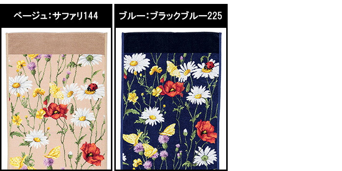 楽天市場】送料無料 フェイラー スポーツタオル 50×100 デイジー