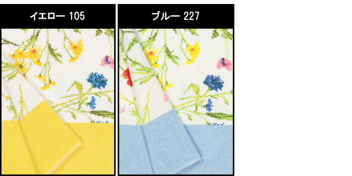 楽天市場】送料無料 フェイラー バスタオル 75×150 フラワーメドゥー
