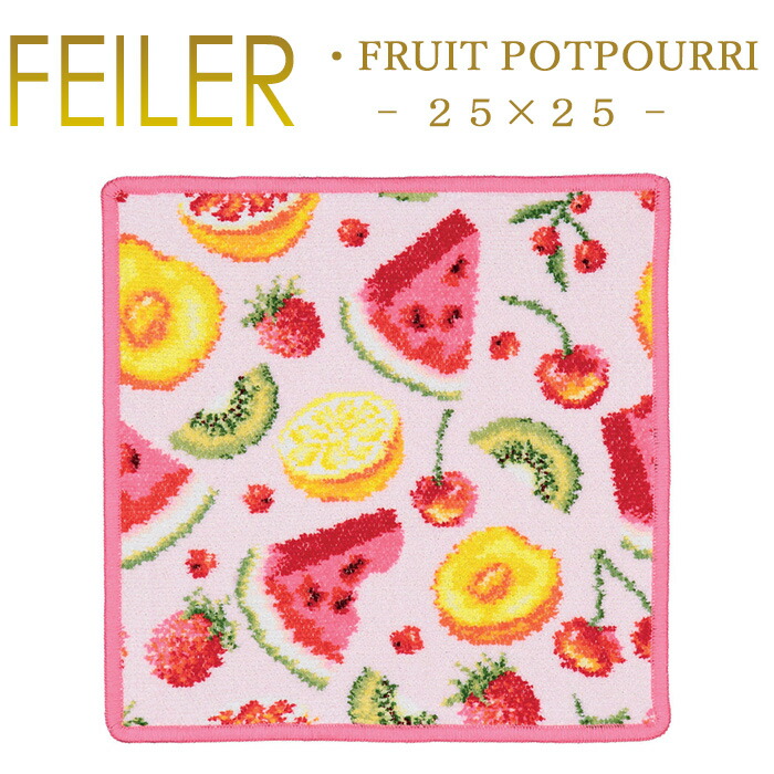 楽天市場】【ネコポス:3枚まで同梱可】フェイラー ハンカチ ミュンヘン