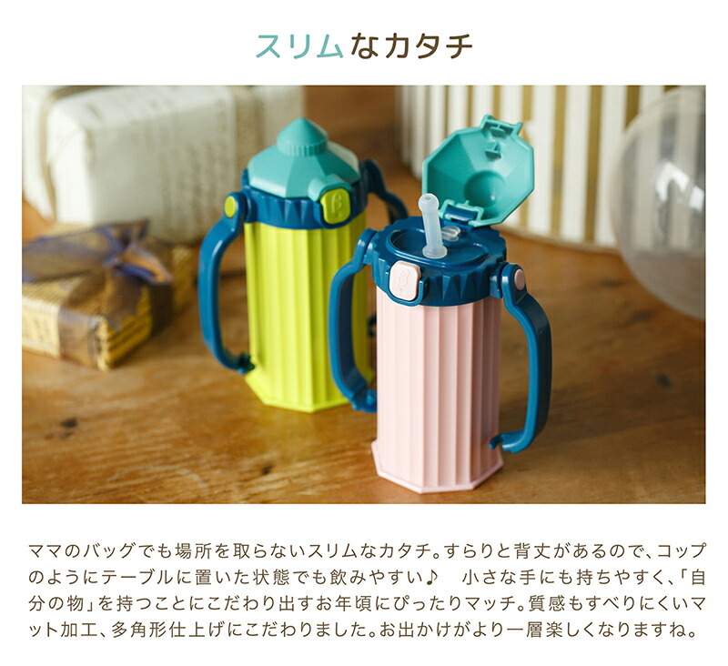 楽天市場】【ベッタ公式ストア】Betta ベッタ ストローマグ Circus