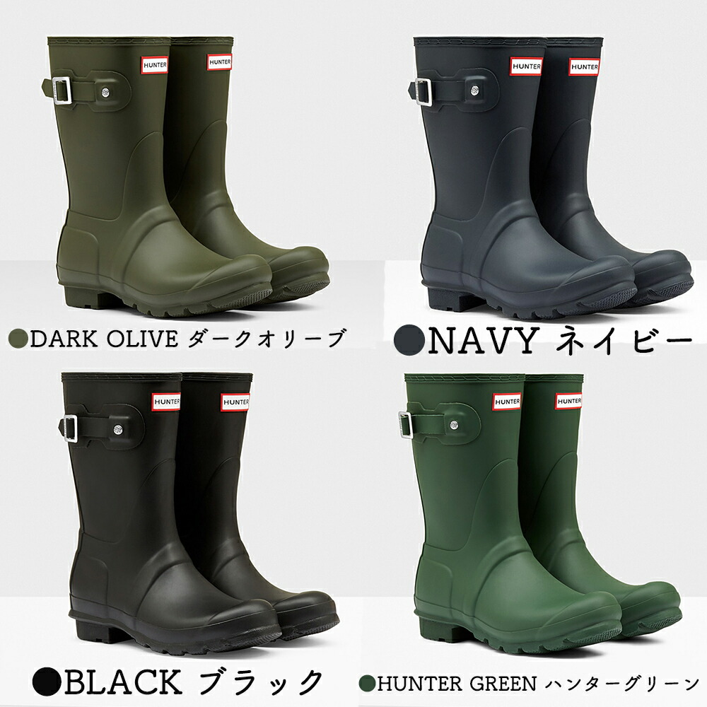 楽天市場】【1000円OFFクーポン配布中3月スーパーセール】ハンター