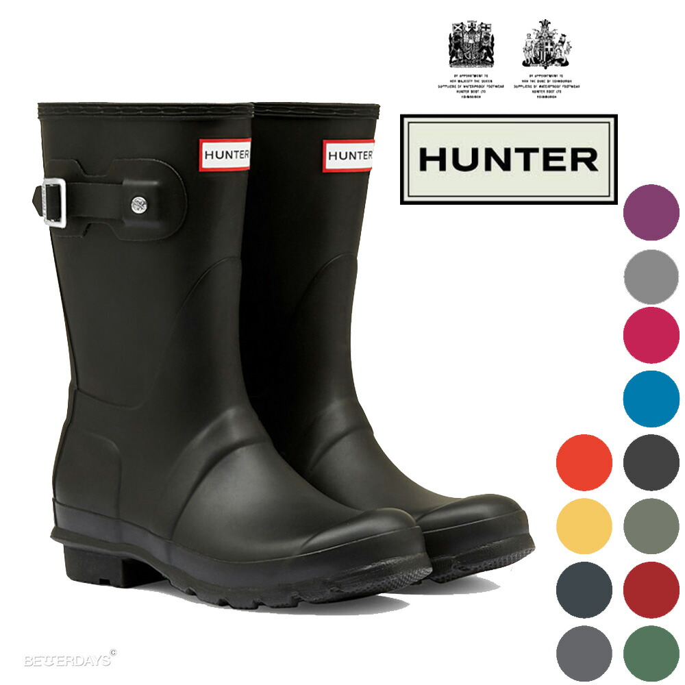 楽天市場】【1000円OFFクーポン配布中3月スーパーセール】ハンター