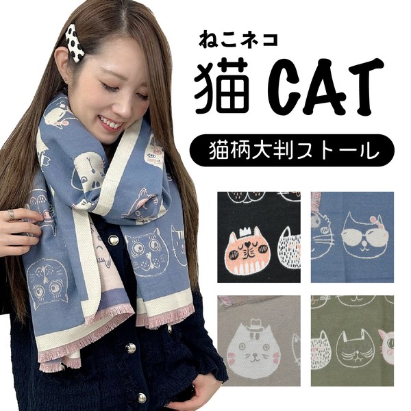 楽天市場】【最大50%OFFクーポンP20倍！4日20時〜】 猫 ねこ neko 猫柄