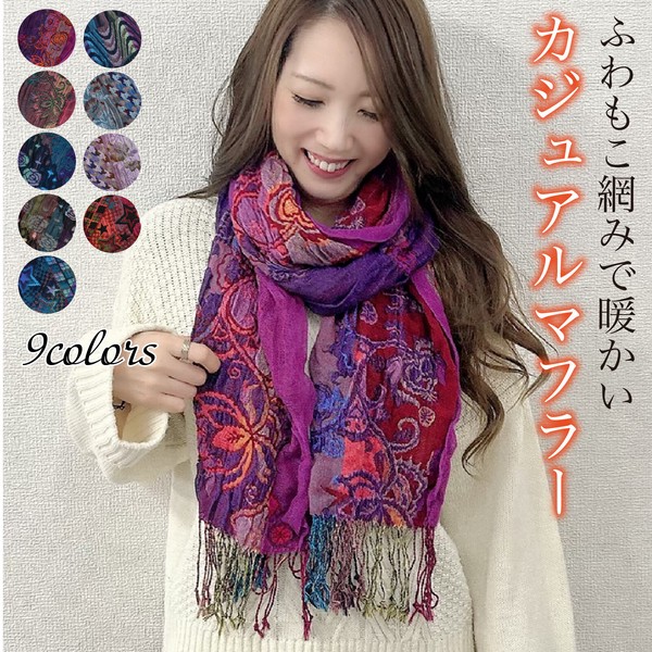 楽天市場】【最大50%OFFクーポンP20倍！4日20時〜】 ストール ショール