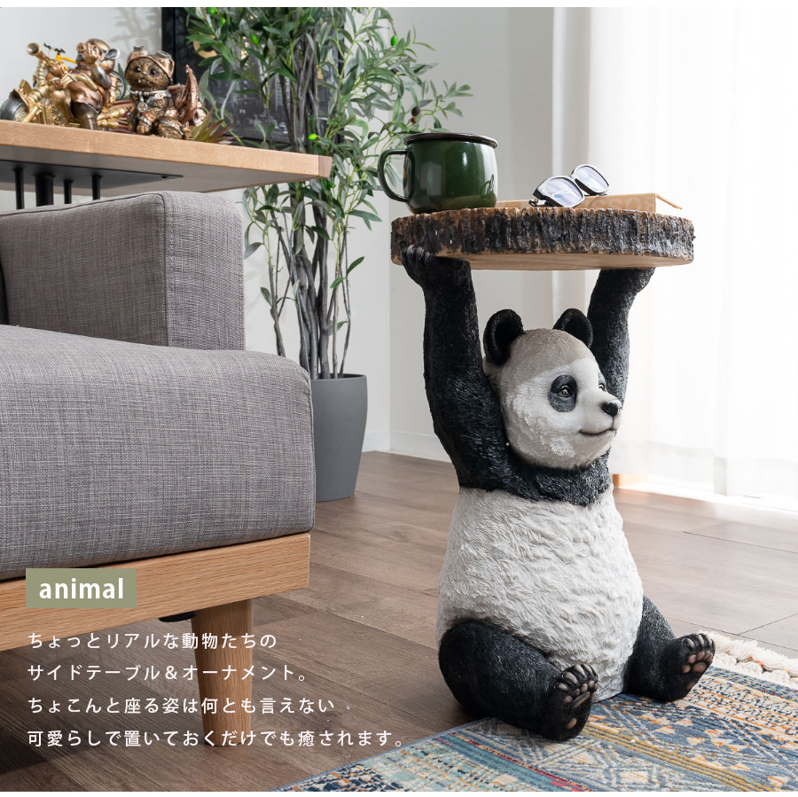 楽天市場】サイドテーブル おしゃれ アニマル 動物 ソファ横 4種類