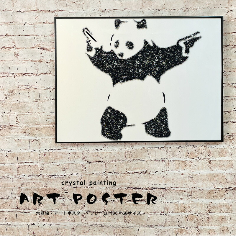 楽天市場】5日限定10%offクーポン アートパネル アートポスター