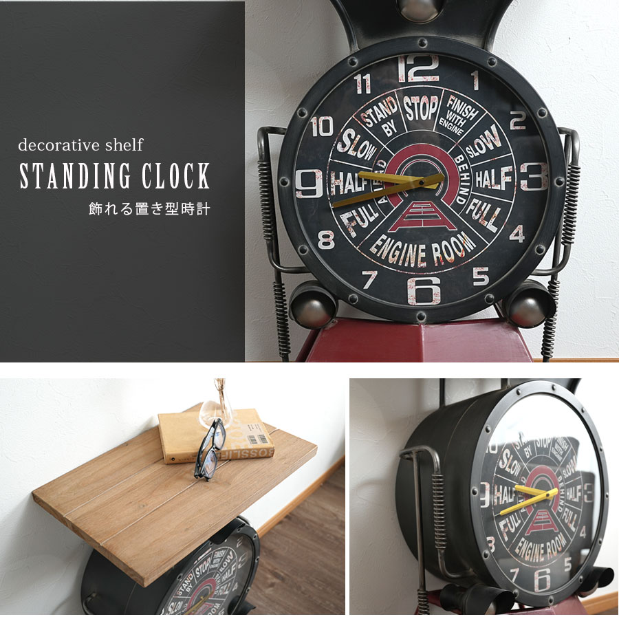 楽天市場】5日限定10%offクーポン 時計 置き時計 大型 飾り棚 サイド