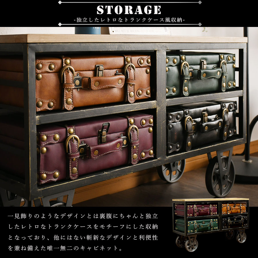 楽天市場】セール対象商品 キャビネット 幅87 ビンテージ風 収納 可動