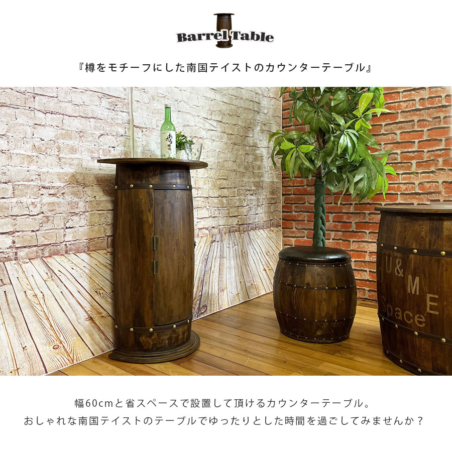 楽天市場】セール対象商品 カウンターテーブル テーブル 収納付き 杉材