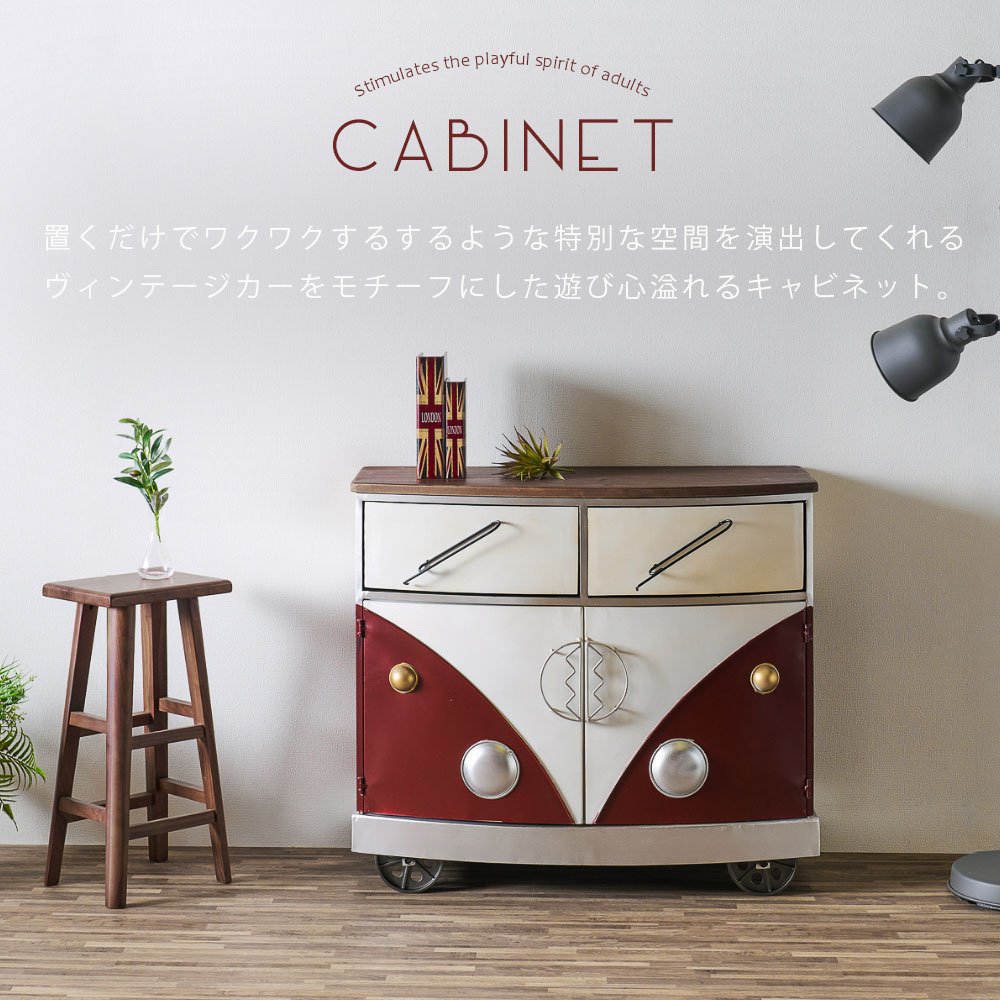 楽天市場】セール対象商品 リビング収納 収納家具 ヴィンテージ風