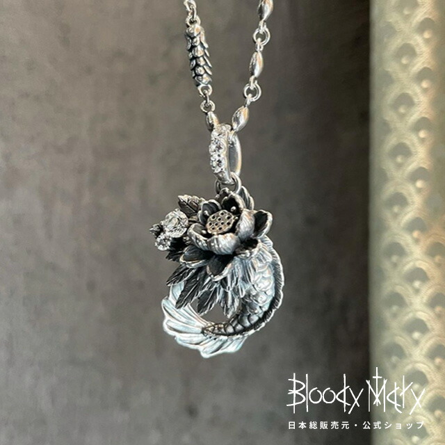 楽天市場】【P10倍！楽天スーパーSALE限定】[公式] ブラッディマリー