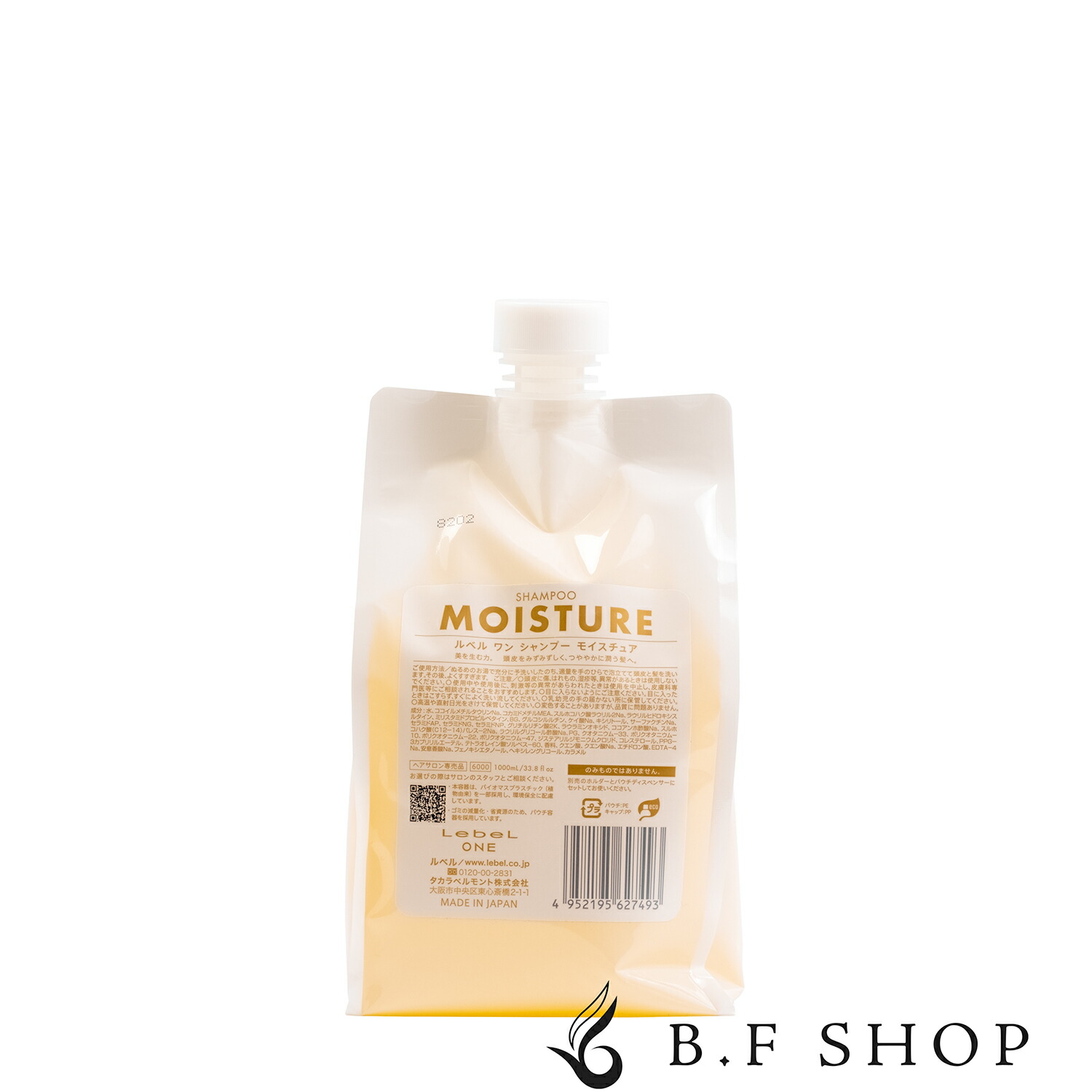 楽天市場】ルベル ワン シャンプー モイスチュア 1000ml 詰替用 1000ml
