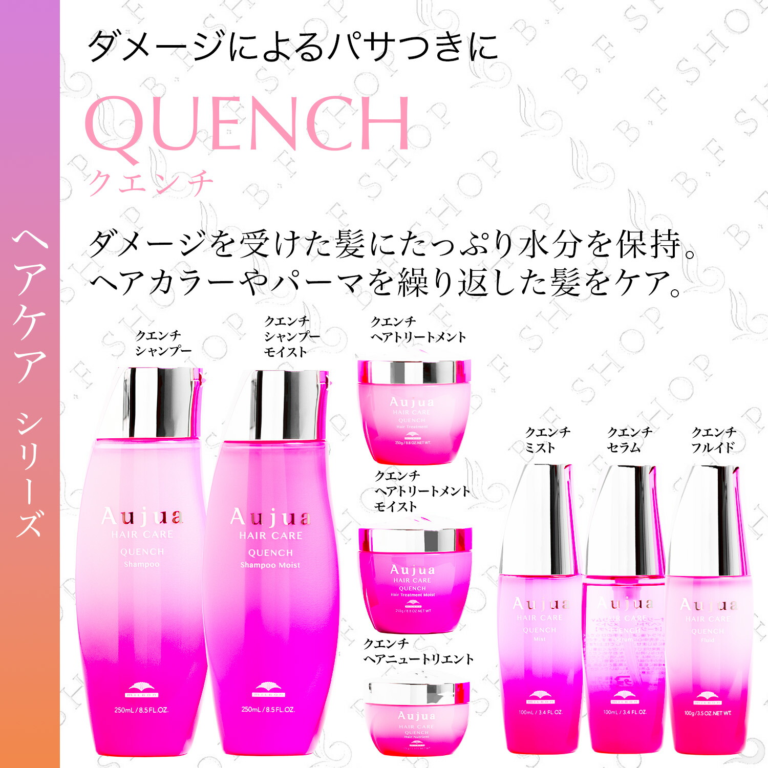 楽天市場】ミルボン オージュア クエンチ ヘアニュートリエント 150g