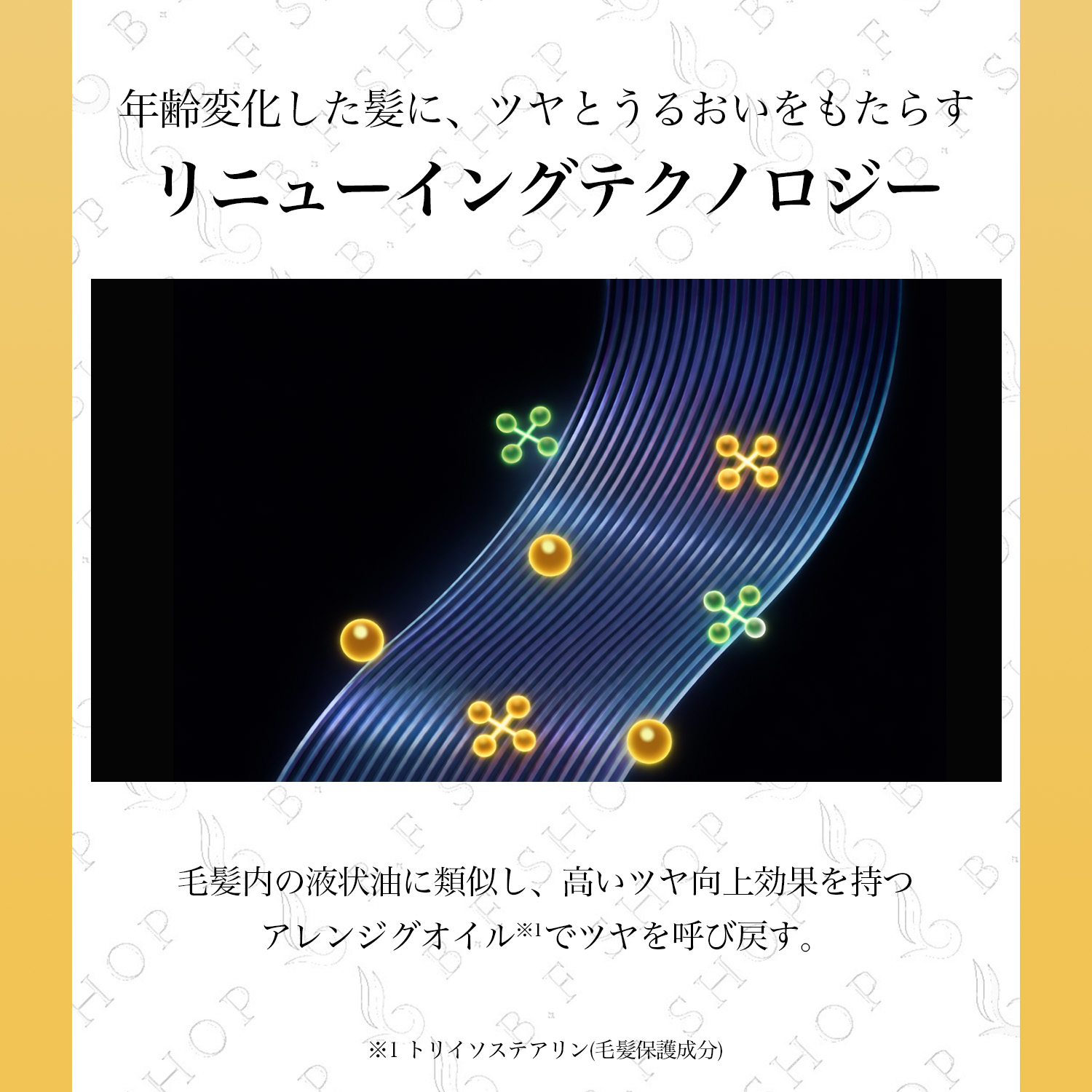 楽天市場】ミルボン リアウェイクン No.1 プライマー 600g リニュー