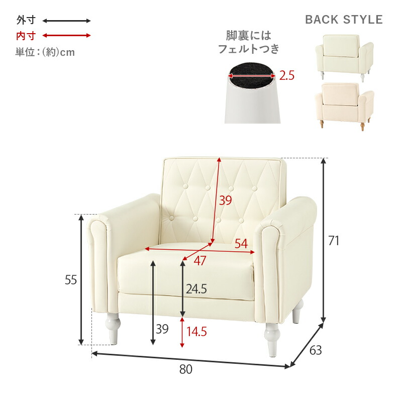 楽天市場】韓国風 一人ソファー ひとりがけソファー 大人可愛い 白 1人