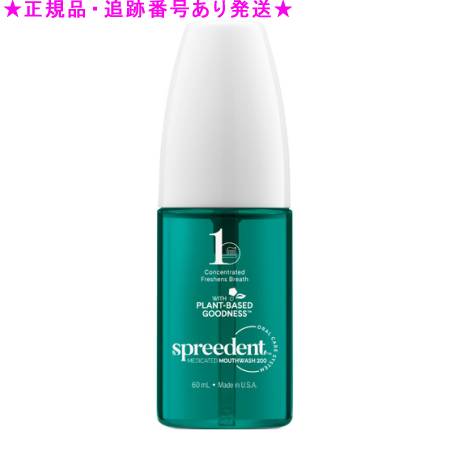 楽天市場】アムウェイ スプリーデントの通販