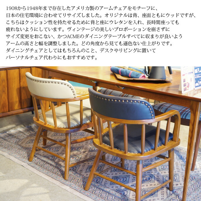 楽天市場】ダイニングチェア ACME Furniture OAKS ARM CHAIR : 家具
