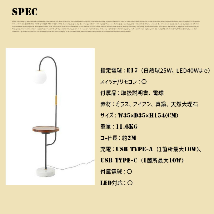 楽天市場】フロアーランプ journal standard furniture EUREKA FLOOR