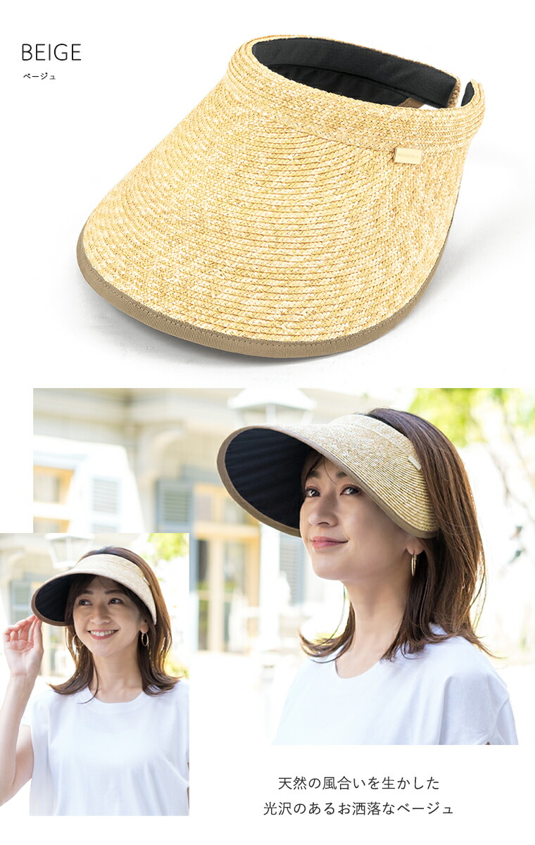 楽天市場】激得クーポン配布中☆スーパーSALE100%完全遮光 日本製 つば